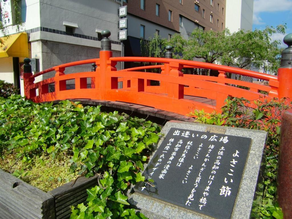 Hotel Minatoya Kōchi Dış mekan fotoğraf
